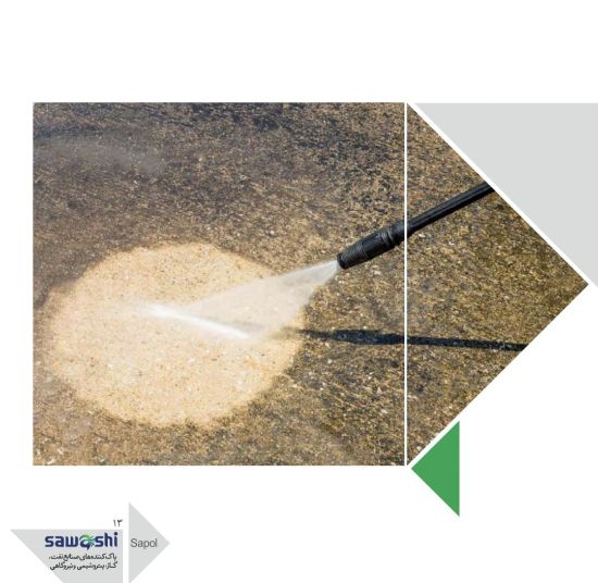 صورة SAPOL-6011 -چربی‌زدای قوی قلیایی برای کف سالن‌ها و انبارهای صنعتی